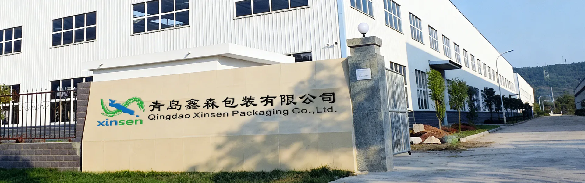 politique de confidentialité