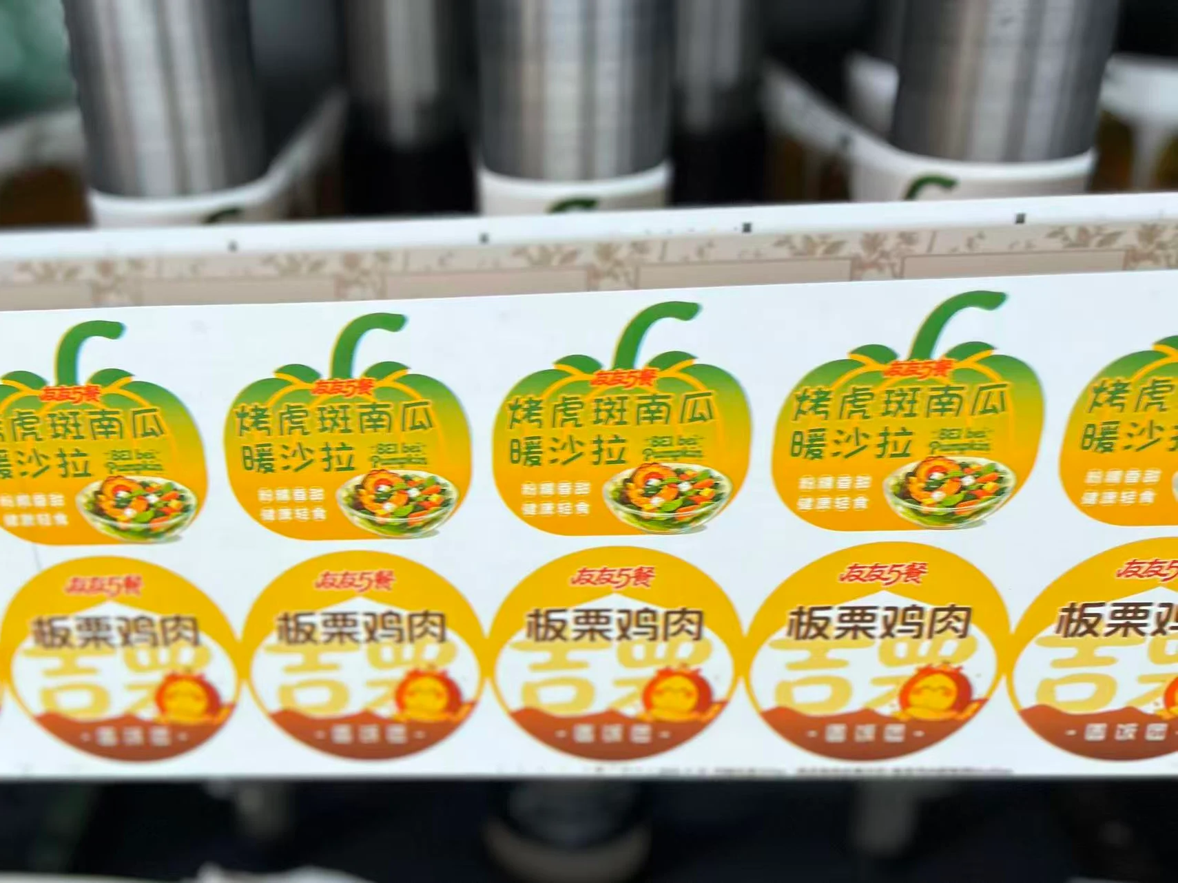 Pourquoi les marques alimentaires se tournent-elles vers des étiquettes autocollantes personnalisées et colorées pour leurs emballages de produits ?